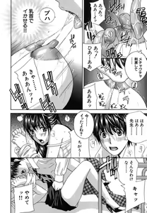 Page 45 of Jokyoushi - Hot For Teachers - preview thumbnail