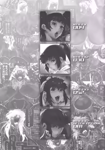 Page 2 of NTR-EX COMPLETE + Onna Sousakan Otsu Junbigou - preview thumbnail
