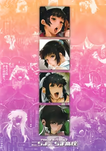 Page 92 of NTR-EX COMPLETE + Onna Sousakan Otsu Junbigou - preview thumbnail