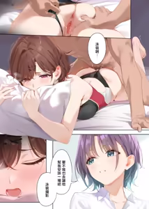 Page 37 of Manatsu no Yoru no Yume - Midsummer Night's Dream (decensored) - preview thumbnail