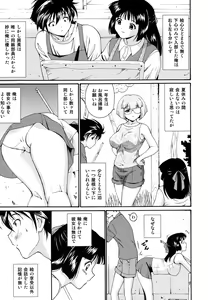 Page 48 of Hokkori Tougenkyou - preview thumbnail