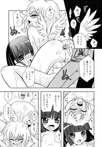 Page 138 of Imouto Jealousy - Sister Jealousy - preview thumbnail