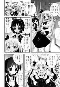 Page 161 of Imouto Jealousy - Sister Jealousy - preview thumbnail