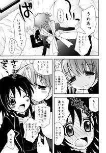 Page 178 of Imouto Jealousy - Sister Jealousy - preview thumbnail