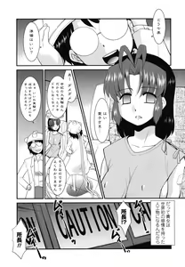 Page 146 of Otsukaeshimasu Goshujinsama ~Kazoku no Onedan~ - preview thumbnail
