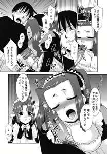 Page 155 of Otsukaeshimasu Goshujinsama ~Kazoku no Onedan~ - preview thumbnail