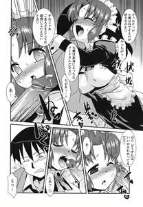 Page 33 of Otsukaeshimasu Goshujinsama ~Kazoku no Onedan~ - preview thumbnail