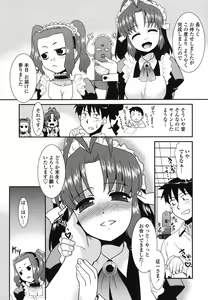 Page 10 of Otsukaeshimasu Goshujinsama ~Kazoku no Onedan~ - preview thumbnail