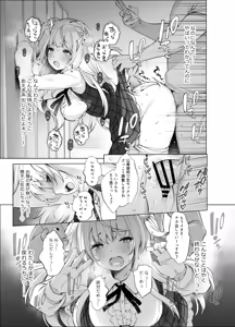 Page 28 of Idol Kamieshi -Kairaku Ochi no Kiroku- - preview thumbnail