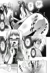 Page 36 of Hatsujou DNA - preview thumbnail