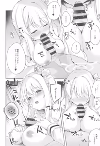 Page 12 of Nonomi, Ochitsuite. - My feelings grow... - preview thumbnail