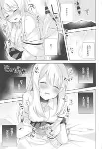 Page 7 of Nonomi, Ochitsuite. - My feelings grow... - preview thumbnail
