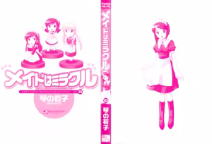 Page 3 of Maid wa Miracle Vol. 03 - preview thumbnail