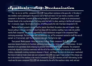 Page 121 of NemoTheNameless - preview thumbnail