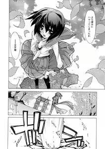Page 53 of Comic Ran-Oh! Vol. 4 - preview thumbnail