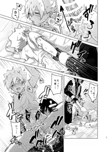 Page 15 of ひな鳥は巣には帰れない - preview thumbnail
