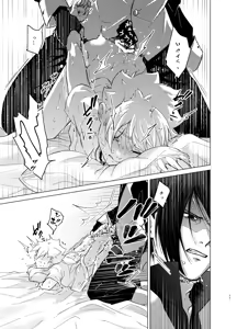 Page 17 of ひな鳥は巣には帰れない - preview thumbnail