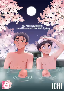 Hayatochiri BL - Sakuramau Onsen Ryokoy no Hanashi — hentai manga cover on Fhentai