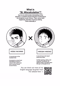 Page 3 of Hayatochiri BL - Sakuramau Onsen Ryokoy no Hanashi - preview thumbnail
