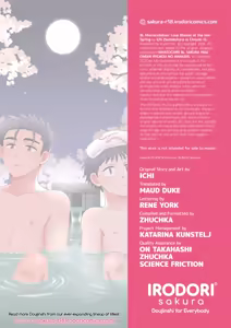 Page 60 of Hayatochiri BL - Sakuramau Onsen Ryokoy no Hanashi - preview thumbnail