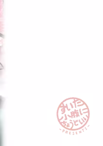 Page 61 of Hayatochiri BL - Sakuramau Onsen Ryokoy no Hanashi - preview thumbnail