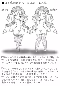 Page 11 of DaruColle4 - Daruma Collection IV - preview thumbnail