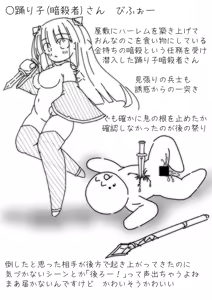 Page 13 of DaruColle4 - Daruma Collection IV - preview thumbnail