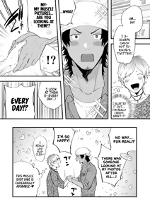Page 12 of Rundown Apartment Reversible Sex - preview thumbnail