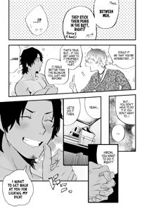 Page 23 of Rundown Apartment Reversible Sex - preview thumbnail