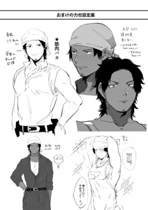 Page 42 of Rundown Apartment Reversible Sex - preview thumbnail