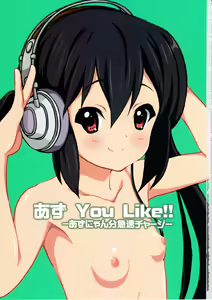 Page 3 of Azu You Like!! - preview thumbnail