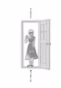 Page 32 of Ai toka Koi datoka - There is no love on romance. - preview thumbnail
