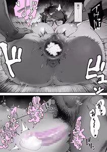 Page 42 of Shizue Sonoato. - preview thumbnail