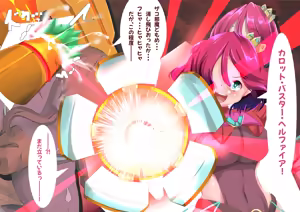 Page 14 of Seiten no Scarlet - preview thumbnail