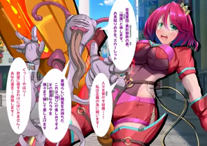 Page 74 of Seiten no Scarlet - preview thumbnail