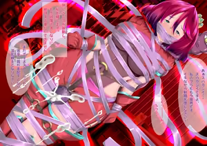 Page 84 of Seiten no Scarlet - preview thumbnail