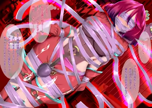 Page 85 of Seiten no Scarlet - preview thumbnail