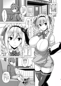 Page 5 of Mayoiga no Onee-san Soushuuhen I - preview thumbnail