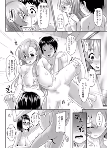 Page 37 of "Let's skip class and have sex?" ~ Adolescent threesome - preview thumbnail