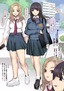 Page 3 of Shinyuu Tatakitsubushi Kyousou Shiiku Seikatsu - preview thumbnail