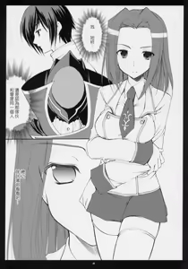 Page 4 of Freedom - preview thumbnail