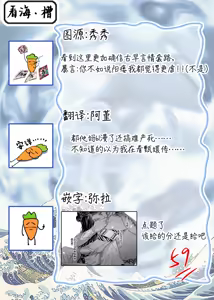 Page 176 of Gosenzo-sama no Tane wa Akuma de Arou ga Tayasanai | 祖先大人的基因就算是恶魔也不能断绝 Ch. 1-7 - preview thumbnail