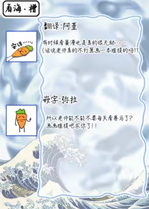 Page 249 of Gosenzo-sama no Tane wa Akuma de Arou ga Tayasanai | 祖先大人的基因就算是恶魔也不能断绝 Ch. 1-7 - preview thumbnail