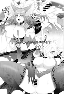 Page 24 of Diabell S-tachi no Dekai Hon 2 - preview thumbnail
