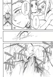 Page 29 of overdose - preview thumbnail