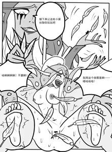 Page 106 of ttxg（55141883） - preview thumbnail