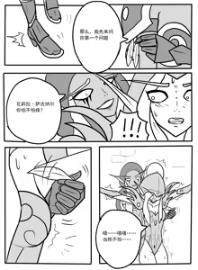 Page 93 of ttxg（55141883） - preview thumbnail