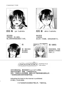 Page 4 of Oyasumi Sex am10:00 - preview thumbnail