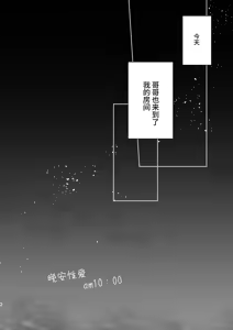 Page 9 of Oyasumi Sex am10:00 - preview thumbnail