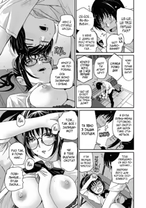 Page 23 of Rarefure | Рарефуре Том 1 - preview thumbnail